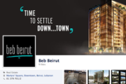 Social Media Setup and Artwork Design, Training Workshop - Beb Beirut